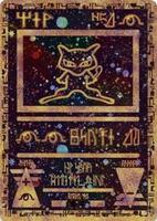 Pokemon,Miscellaneous Cards & Products,Ancient Mew - 1,Holofoil,Promo,Near Mint