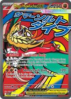 Pokemon,ME: Ascended Heroes,Mega Hawlucha ex - 268/217,Holofoil,Mega Attack Rare,Near Mint