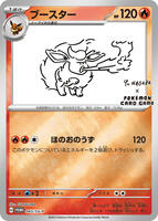 Pokemon Japan,SV-P Promotional Cards,Flareon - 065/SV-P,Holofoil,Common,Near Mint - Japanese