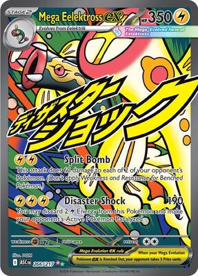 Pokemon,ME: Ascended Heroes,Mega Eelektross ex - 266/217,Holofoil,Mega Attack Rare,Near Mint