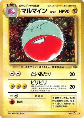 Pokemon Japan,Pokemon Jungle,Electrode,Holofoil,Holo Rare,Lightly Played