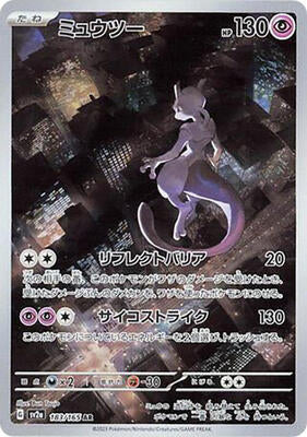 Pokemon Japan,SV2a: Pokemon Card 151,Mewtwo - 183/165,Holofoil,Art Rare,Near Mint