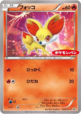 Pokemon Japan,XY-P: XY Promos,Fennekin - 035/XY-P,Normal,Common,Moderately Played