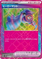 Pokemon Japan,SV5M: Cyber Judge,Hero's Cape - 064/071,Holofoil,ACE Rare,Near Mint - Japanese