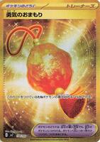 Pokemon Japan,SV7: Stellar Miracle,Bravery Charm - 134/102,Holofoil,Ultra Rare,Near Mint - Japanese