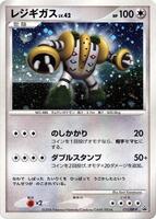 Pokemon Japan,DP-P Promotional cards,Regigigas - 111/DP-P,Holofoil,None,Damaged - Japanese