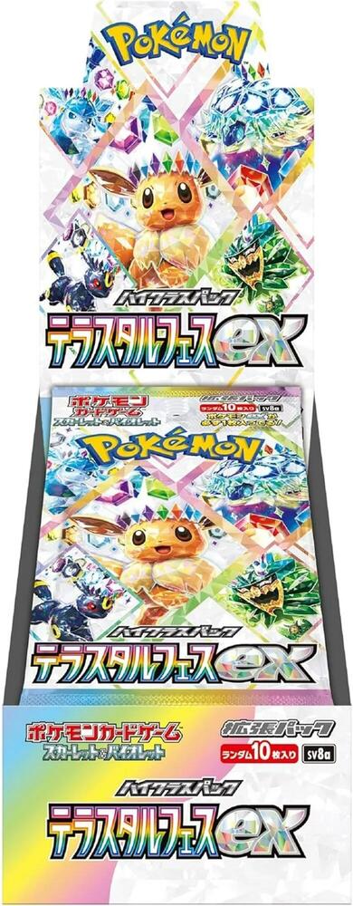 Pokémon Terastal Fest ex Booster Box