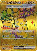 Pokemon Japan,SV8a: Terastal Fest ex,Pikachu ex - 236/187,Holofoil,Ultra Rare,Near Mint - Japanese
