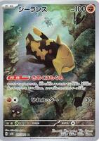 Pokemon Japan,SV5K: Wild Force,Relicanth - 077/071,Holofoil,Art Rare,Near Mint - Japanese