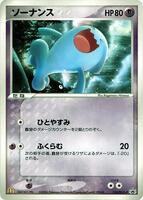 Pokemon Japan,PCG-P Promotional cards,Wobbuffet - 124/PCG-P,Normal,None,Moderately Played - Japanese