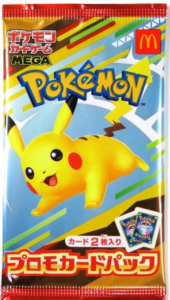 Pokémon McDonald's Japan Promo Booster (2025)