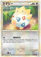 Pokemon Japan,L2: Revival Legends,Togepi - 059/080,1st Edition,Common,Lightly Played - Japanese