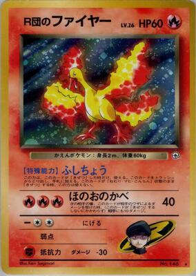 Pokemon Japan,Leaders' Stadium,Rocket's Moltres,Holofoil,Holo Rare,Moderately Played