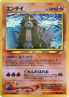 Pokemon Japan,Awakening Legends,Entei,Holofoil,Holo Rare,Heavily Played - Japanese