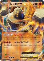Pokemon Japan,XYG: Zygarde-EX Perfect Battle Deck,Regirock EX - 003/019,Holofoil,None,Moderately Played - Japanese