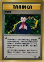 Pokemon Japan,Challenge from the Darkness,Giovanni,Holofoil,Holo Rare,Lightly Played - Japanese