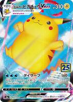 Pokemon Japan,S8a: 25th Anniversary Collection,Surfing Pikachu VMAX - 022/028,Holofoil,Triple Rare,Near Mint - Japanese