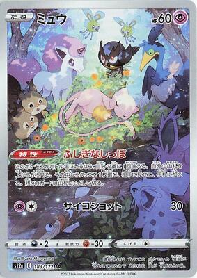 Pokemon Japan,S12a: VSTAR Universe,Mew - 183/172,Holofoil,Art Rare,Near Mint