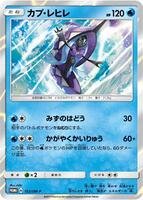 Pokemon Japan,SM-P: Sun & Moon Promos,Tapu Fini - 153/SM-P,Holofoil,Heavily Played - Japanese
