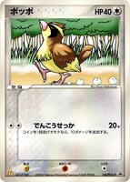 Pokemon Japan,PCG-P Promotional cards,Pidgey - 126/PCG-P,Normal,None,Heavily Played - Japanese