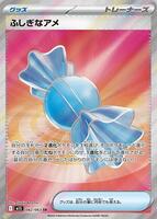 Pokemon Japan,m1S: Mega Symphonia,Rare Candy - 082/063,Holofoil,Super Rare,Near Mint - Japanese