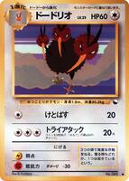 Pokemon Japan,Vending Machine cards Series 1 (Blue),Dodrio,Normal,Common,Damaged - Japanese