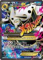 Pokemon,XY - Primal Clash,M Aggron EX (154 Full Art) - 154/160,Holofoil,Ultra Rare,Moderately Played