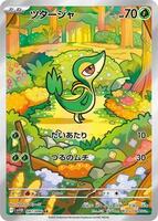 Pokemon Japan,SV11B: Black Bolt,Snivy - 087/086,Holofoil,Art Rare,Near Mint - Japanese