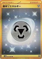 Pokemon Japan,SV4M: Future Flash,Basic Metal Energy - 095/066,Holofoil,Ultra Rare,Near Mint - Japanese