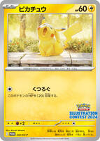Pokemon Japan,SV-P Promotional Cards,Pikachu - 242,Normal,Common,Near Mint - Japanese