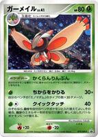 Pokemon Japan,DP-P Promotional cards,Mothim - 079/DP-P,Holofoil,None,Heavily Played - Japanese