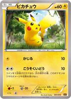 Pokemon Japan,SNP: Raichu BREAK Evolution Pack,Pikachu - 001/010,Normal,None,Near Mint - Japanese