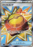 Pokemon Japan,m1L: Mega Brave,Fight Gong - 082/063,Holofoil,Super Rare,Near Mint - Japanese