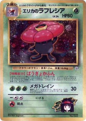 Pokemon Japan,City Gym Decks,Erika's Vileplume,Normal,None,Heavily Played