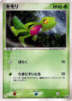 Pokemon Japan,ADV-P Promotional cards,Treecko - 016/ADV-P,Holofoil,None,Lightly Played - Japanese
