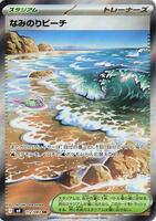 Pokemon Japan,M4: Ninja Spinner,Surfing Beach - 112/083,Holofoil,Super Rare,Near Mint - Japanese