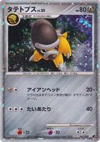 Pokemon,Miscellaneous Cards & Products,Shieldon (Japanese 11th Movie Commemoration Set) - 007/009,Holofoil,Promo,Lightly Played