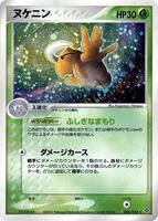 Pokemon Japan,Rulers of the Heavens,Shedinja - 006/054,Unlimited Holofoil,Holo Rare,Damaged - Japanese