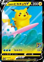 Pokemon Japan,S8a: 25th Anniversary Collection,Surfing Pikachu V - 021/028,Holofoil,Double Rare,Near Mint - Japanese
