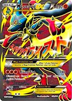 Pokemon,Alternate Art Promos,M Lucario EX - 55a/111 - 055a/111,Holofoil,Promo,Moderately Played