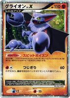 Pokemon Japan,Heatran vs Regigigas Deck Kit,Gliscor LV.X,Unlimited Holofoil,None,Moderately Played - Japanese