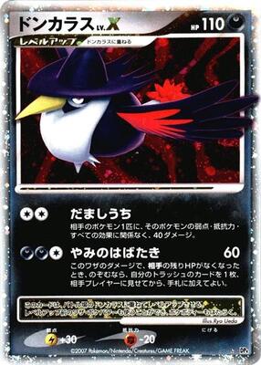 Pokemon Japan,DP4: Moonlit Pursuit,Honchkrow LV.X,Unlimited Holofoil,Holo Rare,Moderately Played
