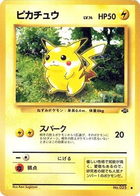 Pokemon Japan,Pokemon Jungle,Pikachu,Normal,Common,Near Mint