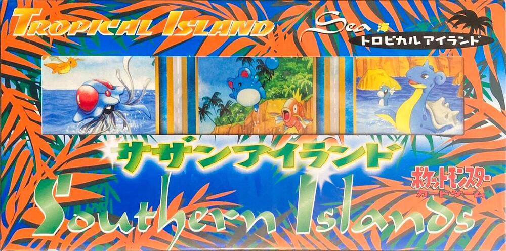 Pokémon Tropical Island Sea Box Set