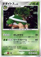 Pokemon Japan,DP1: Space-Time Creation,Torterra,Unlimited Holofoil,Holo Rare,Heavily Played - Japanese
