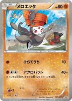 Pokemon Japan,BW-P Promotional cards,Meloetta - 161/BW-P,Holofoil,None,Heavily Played - Japanese