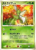 Pokemon Japan,DP4: Moonlit Pursuit,Scyther,1st Edition,Common,Heavily Played - Japanese