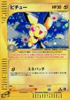 Pokemon Japan,Base Expansion Pack,Pichu - 114/128,1st Edition Holofoil,Holo Rare,Near Mint - Japanese