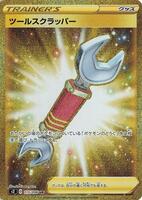 Pokemon Japan,S2: Rebellion Crash,Tool Scrapper - 115/096,Holofoil,Ultra Rare,Near Mint - Japanese