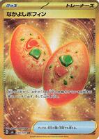 Pokemon Japan,SV6: Transformation Mask,Buddy-Buddy Poffin - 133/101,Holofoil,Ultra Rare,Near Mint - Japanese